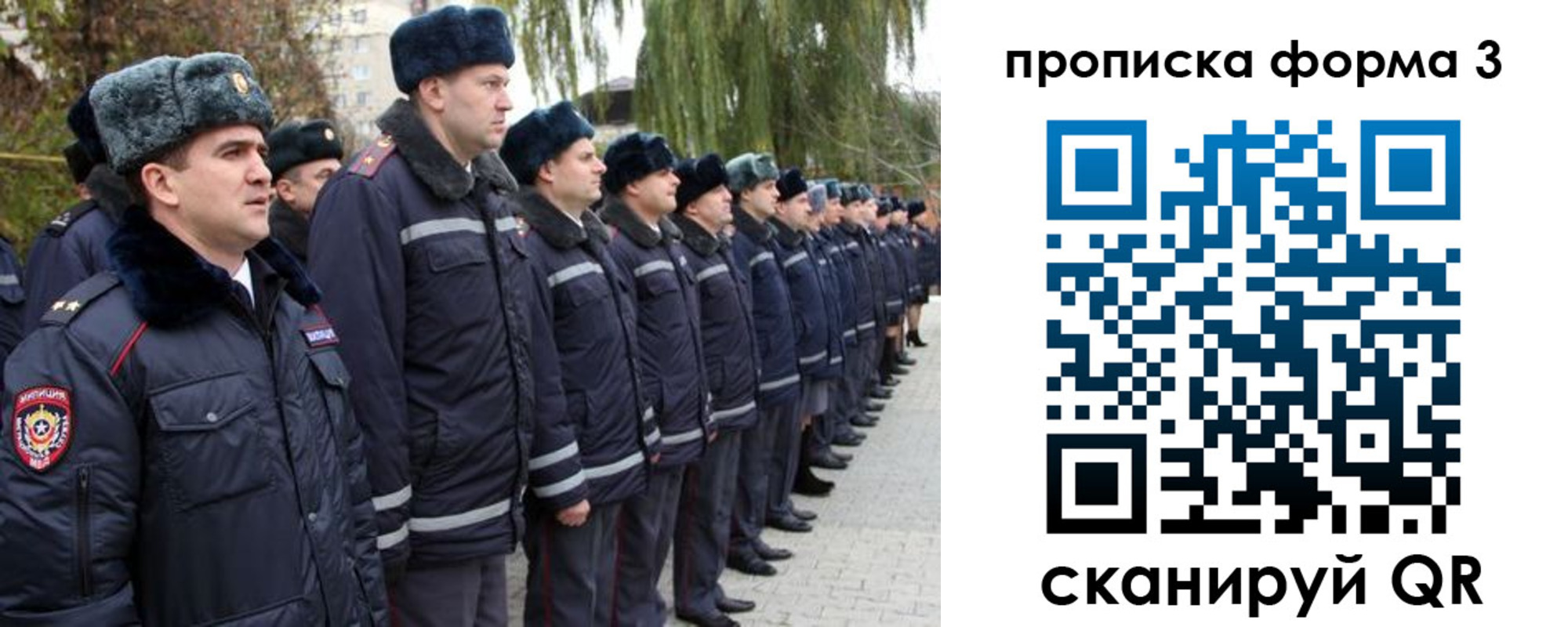 прописка регистрация в Хвалынске