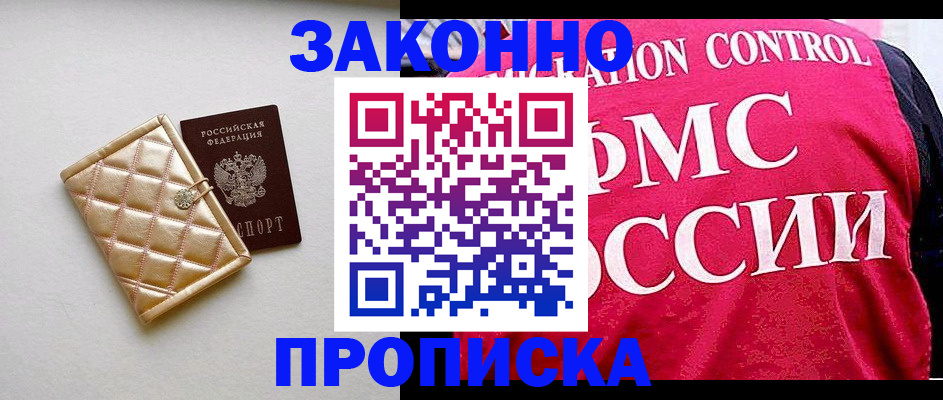 регистрация для дет. сада в Хвалынске